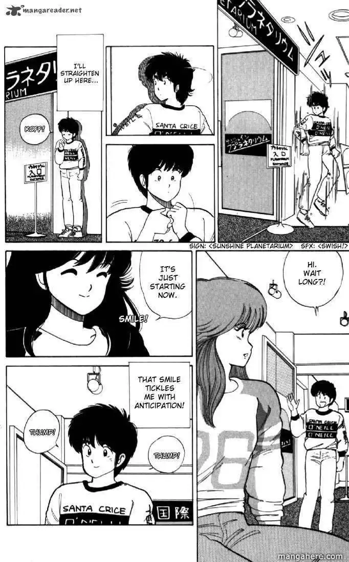 Orange Road Chapter 4 74